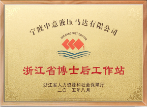液压马达厂家